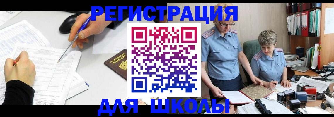 временная регистрация собственник в Долгопрудном